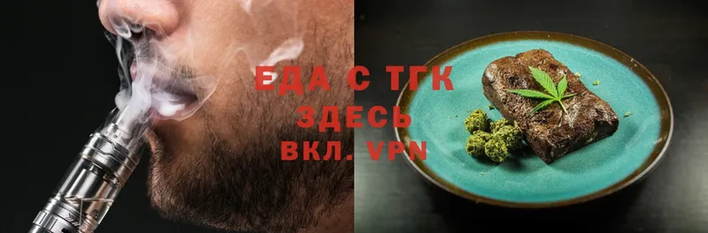 Cannafood марихуана  MEGA как войти  даркнет как зайти  Великий Новгород 