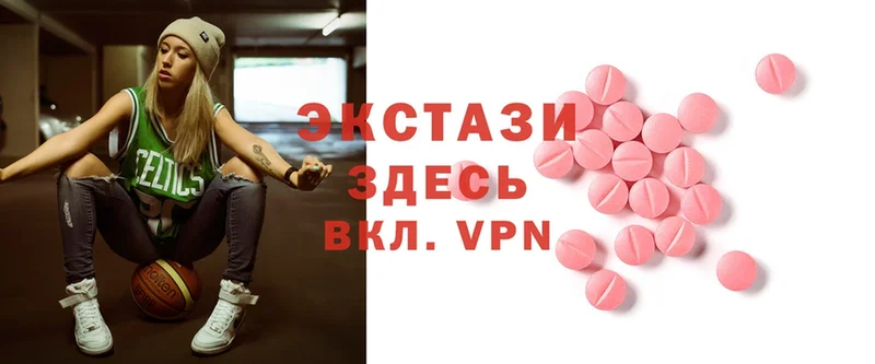 KRAKEN как войти  Великий Новгород  Ecstasy ешки 