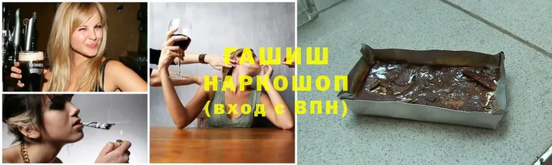 omg ссылка  Великий Новгород  ГАШИШ VHQ 